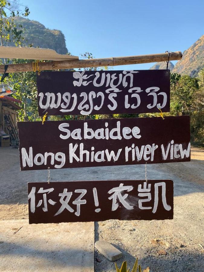 Sabaidee Nongkiaw River View Hotel Nongkhiaw Buitenkant foto